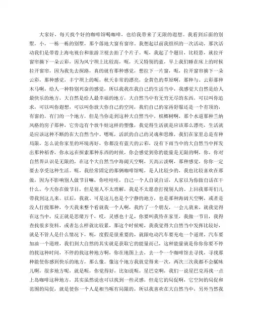 深秋金黄,漂亮如云彩,丰宁坝上给你最幸福的感觉