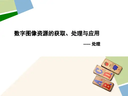 ps基础知识