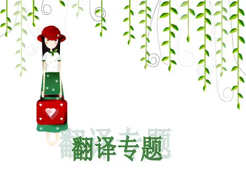 初中英语特殊句型专题