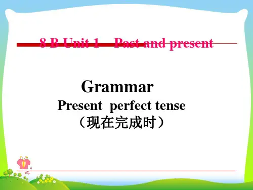 牛津译林版八年级《Unit1 First and Present》Grammar课课件(18张)