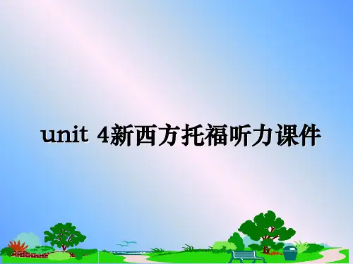 最新unit 4新西方托福听力课件教学讲义ppt课件