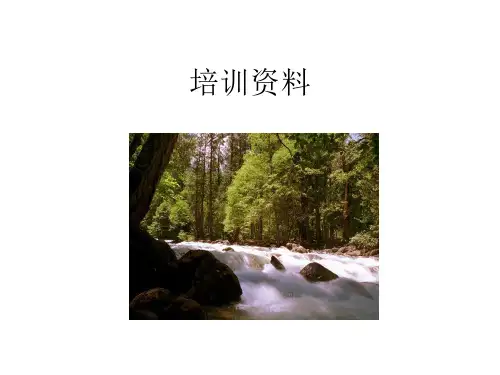 焊接培训资料详解