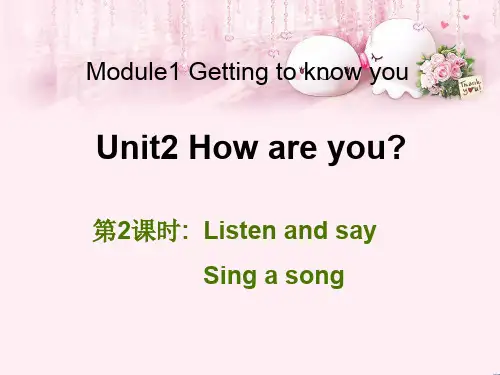 最新三年级英语上册Unit2Howareyou(第2课时)牛津上海版优选教学课件