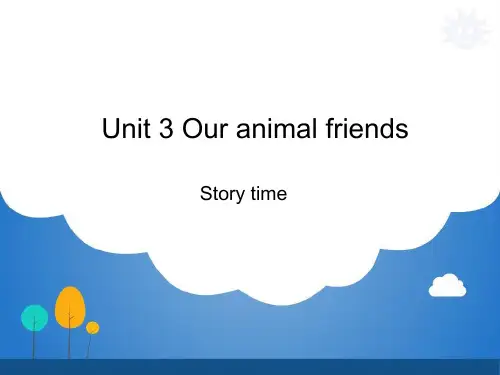 译林版小学英语五年级上册课件：Unit 3 Our animal friends (共五课时)