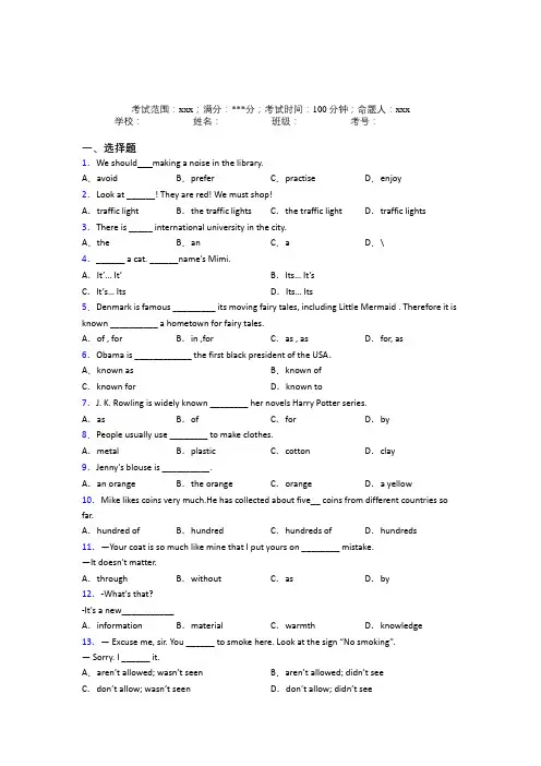 安徽宣城市初中英语九年级全一册Starter Unit 5知识点总结(含答案解析)