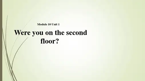 外研版(一年级起点)Module10Unit1Wereyouonthesecondfloor课件