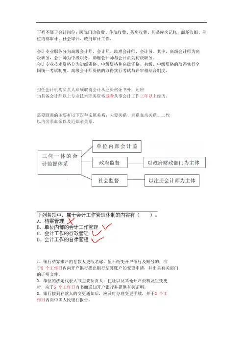 会从容易遗漏的知识点个人总结