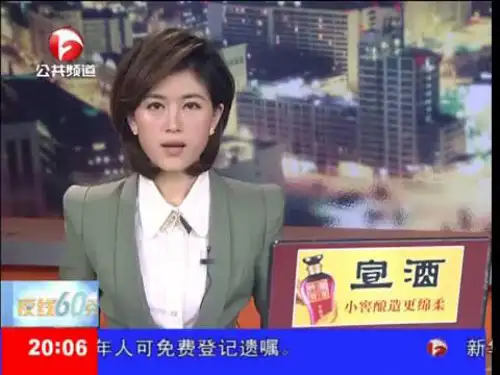 《保护水资源》PPT课件