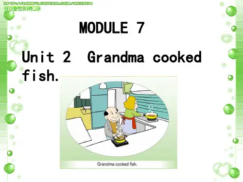 四年级英语下册课件-Module 7 Unit 2 Grandma cooked fish245-外研版（三起）