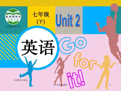 新人教版七年级英语下册unit2(2a-2d)课件(ppt课件)