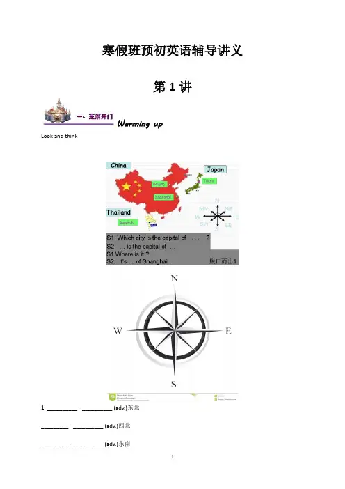杨浦高考补习班五角场新王牌四大黄金法则