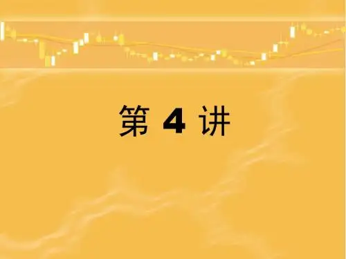 04 UNIT2科技英语基础知识