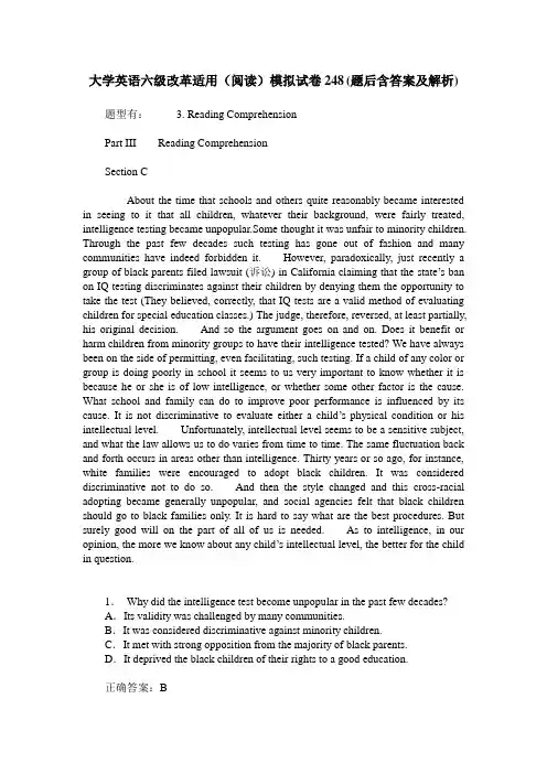 大学英语六级改革适用(阅读)模拟试卷248(题后含答案及解析)