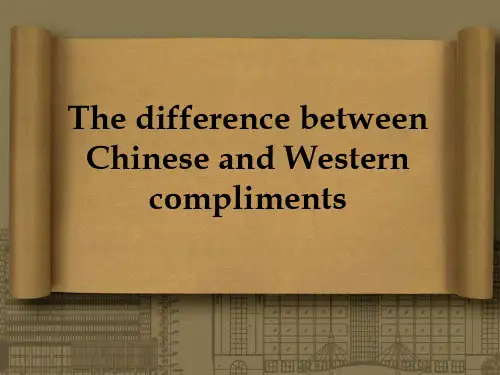 中西方恭维语差异(英文版)