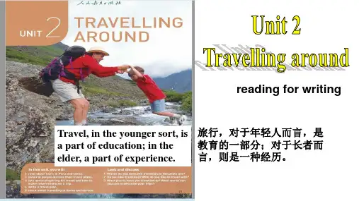 Unit+2+Travelling+Around+Reading+fo人教版(2019)必修第一册