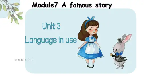 Module7+Unit+3(过去进行时)课件+2023-2024学年外研版八年级英语上册+