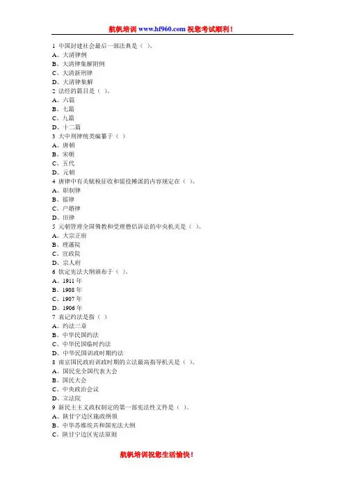 2014年云南省政法干警招聘考试笔试知识冲刺题