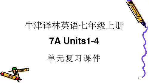 牛津译林英语七年级上册7AUnits1-4单元复习ppt课件