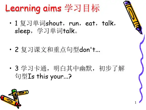 三年级英语下册课件Unit 2(Fun timeCartoon time)(4)译林版