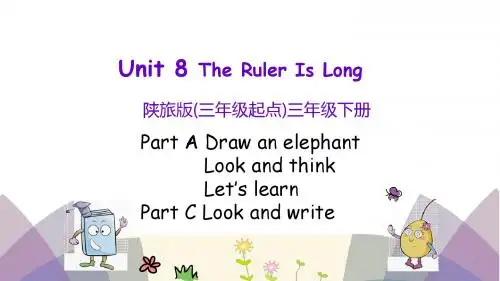 陕旅版英语三年级下册Unit 8 The Ruler Is Long 第一课时课件