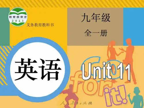 2020—学人教版英语九级全册 Unit 11  Section  B 2a--2e 课件