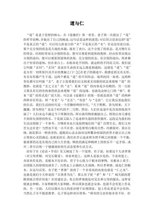 哲学经典导读
