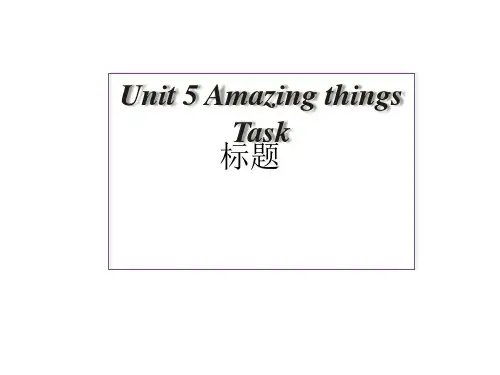 牛津译林版七年级英语下册Unit 5 Amazing things Task公开课课件