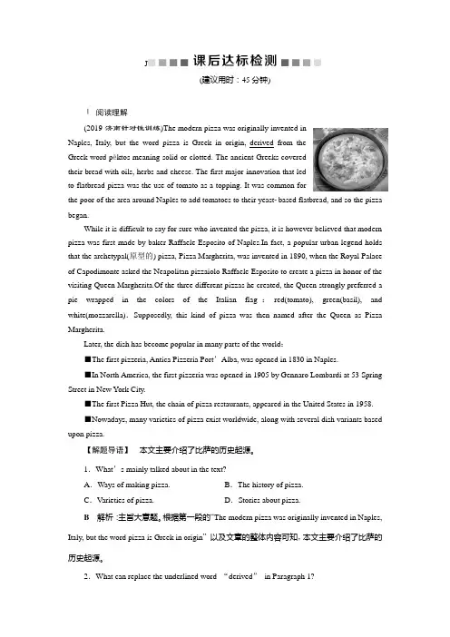 2020版高考英语新探究大一轮(课件 检测)(含2019届新题) (1)
