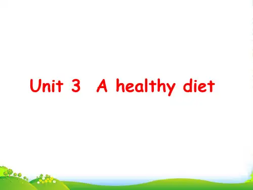 牛津译林版六年级英语下册Unit 3 A healthy diet 课件 3