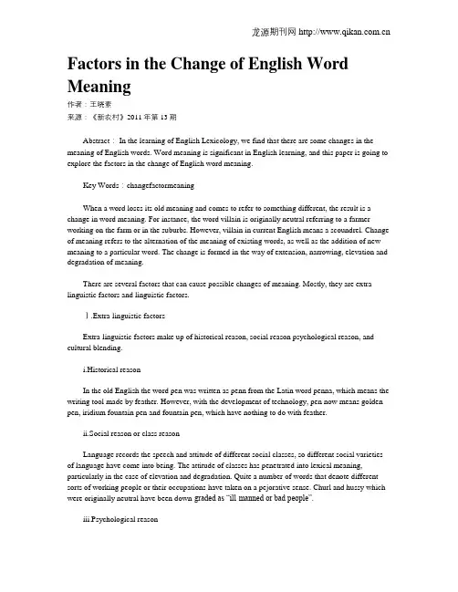 Factors in the Change of English Word Meaning