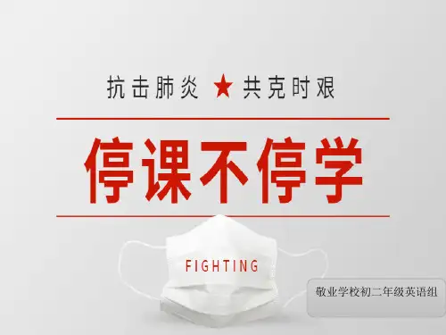 外研版八年级下 Module1-感官系动词讲解