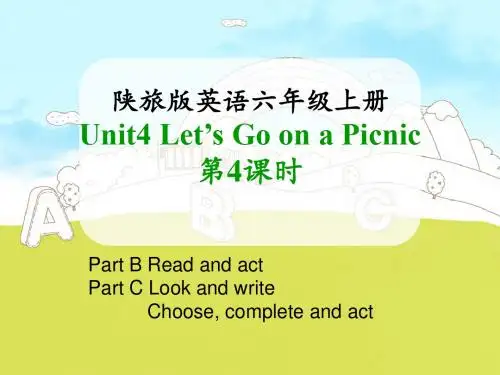 【精品】陕旅版六年级英语上册：Unit_4_Let’s_Go_on_a_Picnic第4课时教学课件