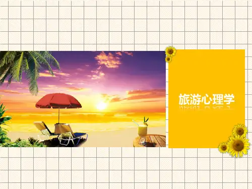 如何有效地进行旅游服务操作技能的训练