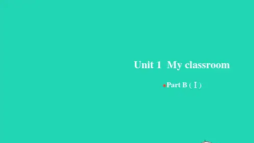 四年级英语上册Unit1MyclassroomPartB习题课件人教PEP