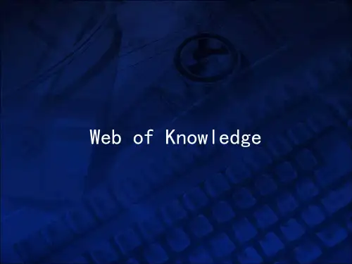 医学文献检索之web of knowledge概述
