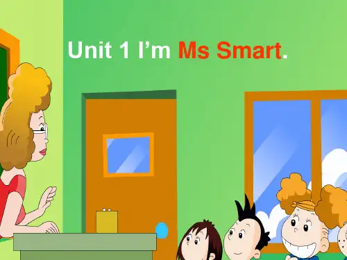外研社(三起)三年级英语上册Module 2 unit 1 I'm Ms Smart课件(共14张P