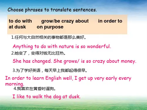 高中英语必修一Unit1-Friendship-language-points