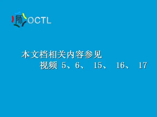 可信计算技术及其应用