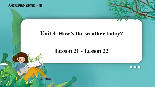 U4 How's the weather today L21 - L22四年级英语上册(人教精通版)