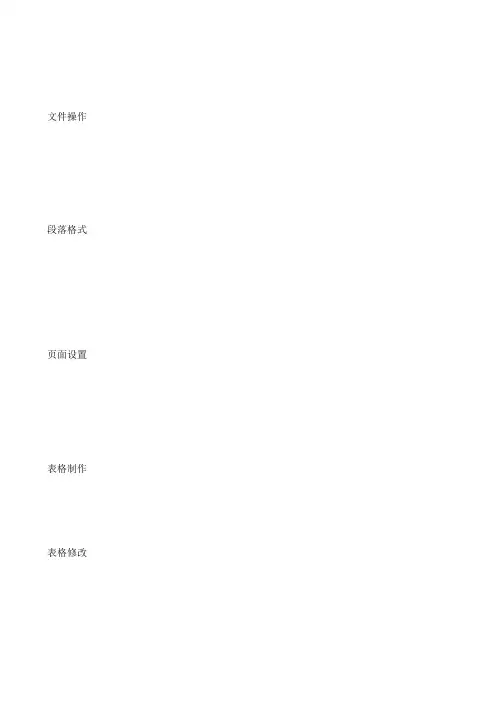 2011广东统考中级题目