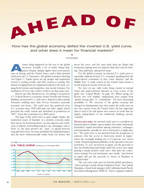 Ahead of Curve