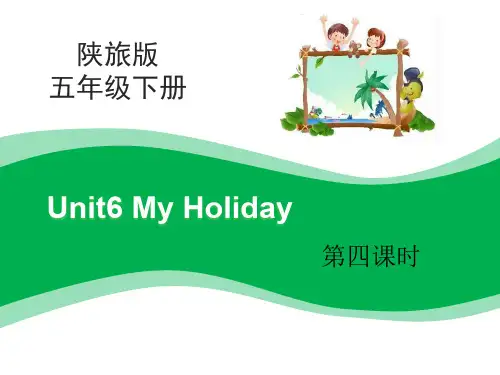 陕旅版2019-2020学年五年级英语下册Unit6 My Holiday第4课时课件