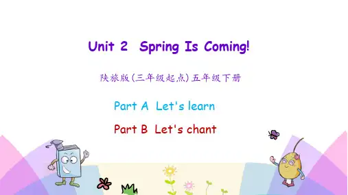 2020春陕旅版版五年级英语下册课件-Unit2