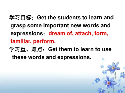 高一英语必修二unit5-词汇ppt课件.ppt