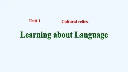 高中英语人教版必修2 Unit 1 Cultural relics period 2 课件1 (共20张PPT)