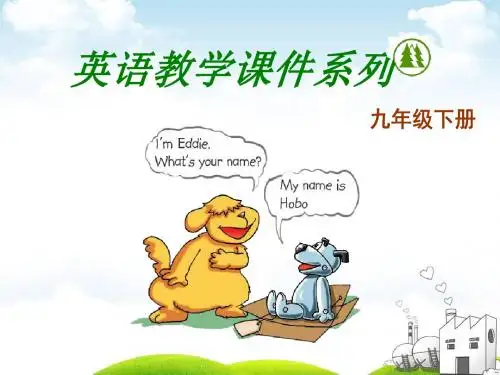 新牛津译林版九年级英语下Unit 2 Welcome to the unit 教学课件