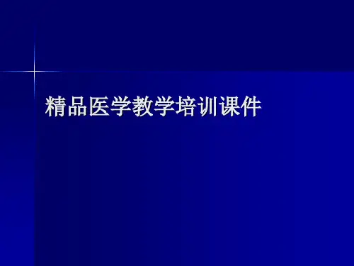 特发性血小板减少性紫癜-完整版推荐
