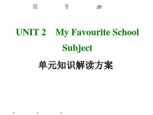 2017-2018学年冀教版八年级英语上册课件：Unit 2 单元知识解读方案 (共23张PPT)