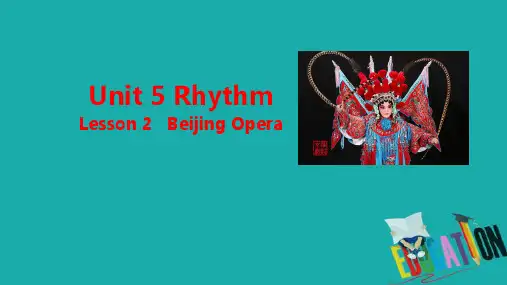 高中英语北师大版必修2课件：Unit 5 Rhythm Lesson 2 Beijing Opera 