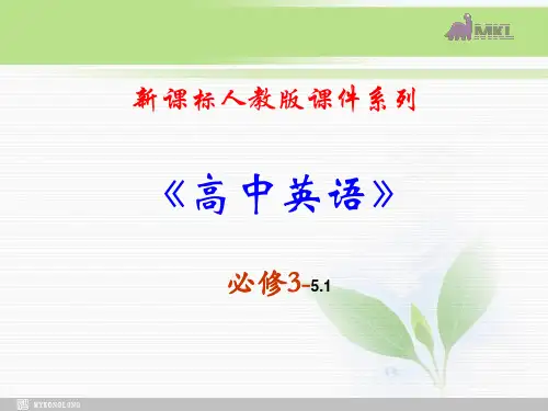高中英语必修三 5.1《Unit 5 Canada-The true north》课件